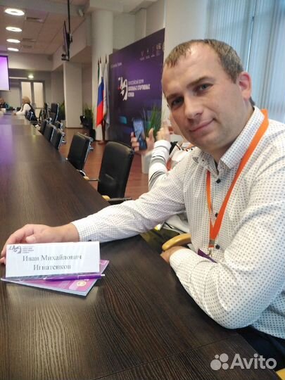 Онлайн тренер по бегу, офп, афк