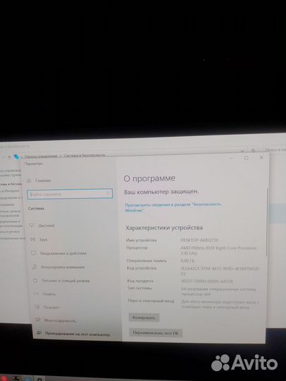Продам 8ми ядерный пк