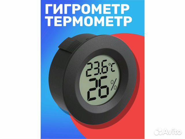 Встраиваемый цифровой гигрометр термометр т-1816