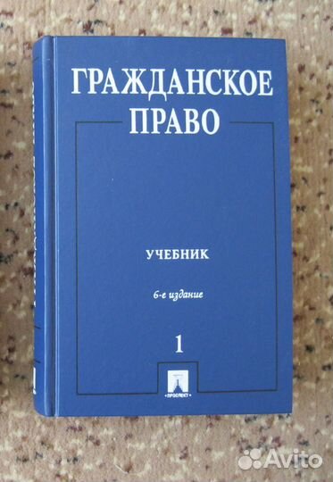 Продам учебники для вузов