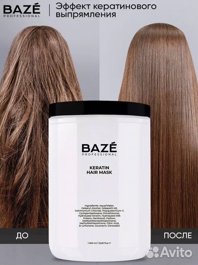 Маска доя волос Baze