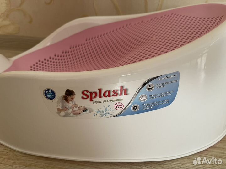 Горка для купания новорожденного