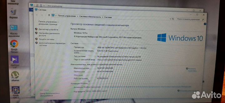 Ноутбук ssd+hdd, 4 ядра, 8 гб