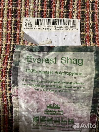 Ковер с длинным ворсом 160*235