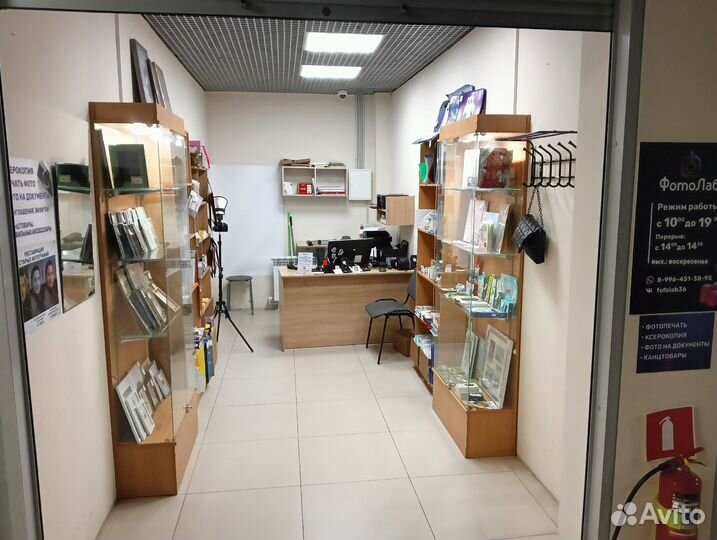 Фотокопицентр 