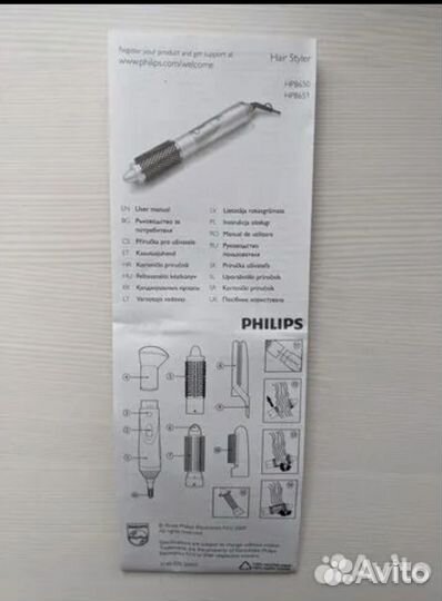 Насадки для фена Philips HP8650 и HP8651