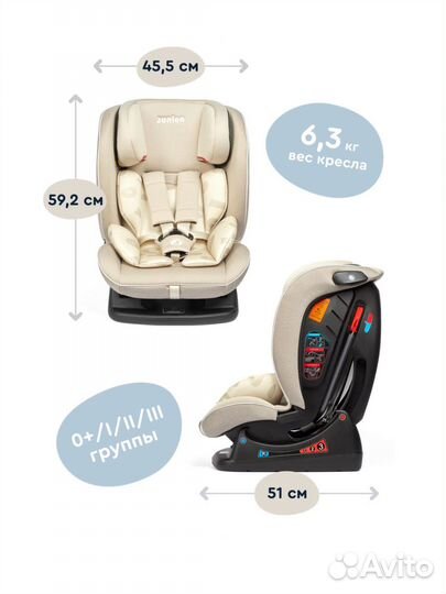 Автокресло junion Cleo группа 0+/1/2/3 (0-36 кг)