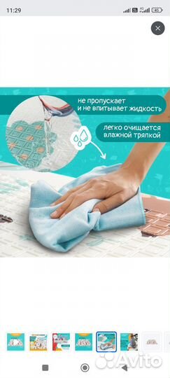 Детский коврик для ползания