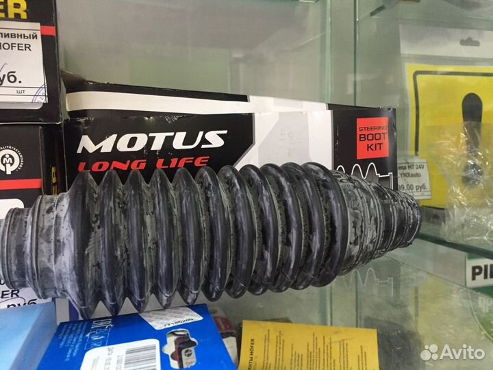 Пыльник рулевой рейки универсальный детальцентр