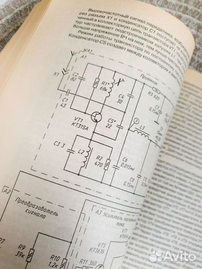 Дистанционное управление моделями. Любительские сх