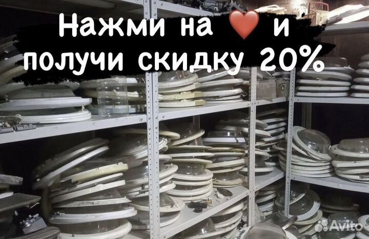 Люк (дверца) стиральной машины