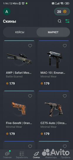 Скины кс2 counter strike