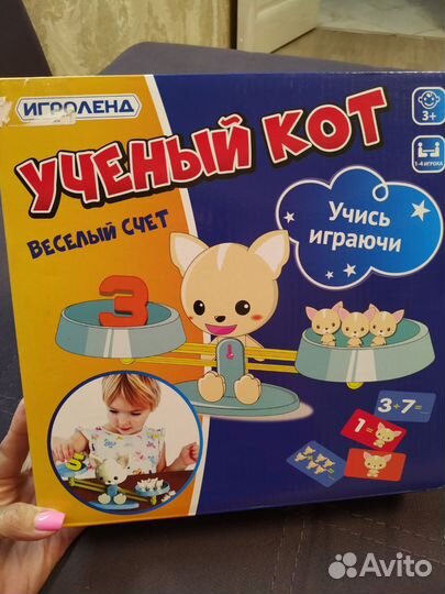 Развивающая настольная игра Учёный кот