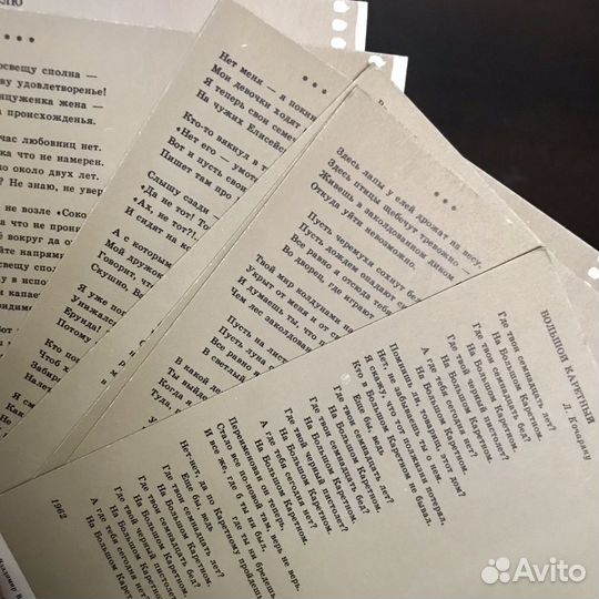 Набор фотооткрыток