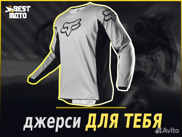 Джерси FOX 180 Prix, Серый