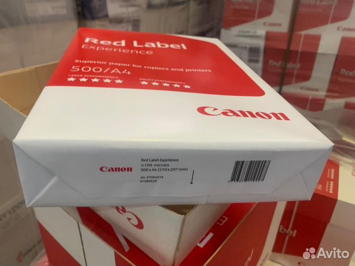 Бумага a4 класс А оптом