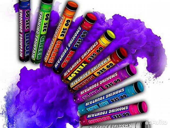 Цветной дым много цветов