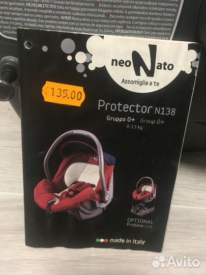 Автолюлька - переноска (группа 0+, до 13 кг.)