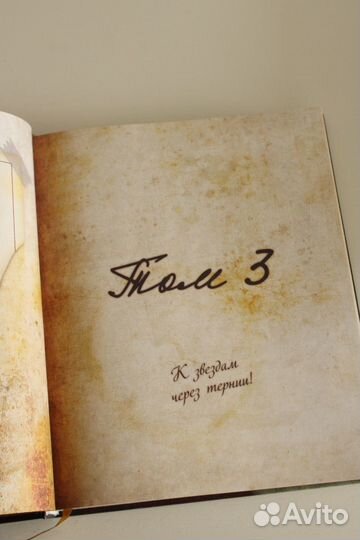 Дневник 3 Гравити Фолз книга детская