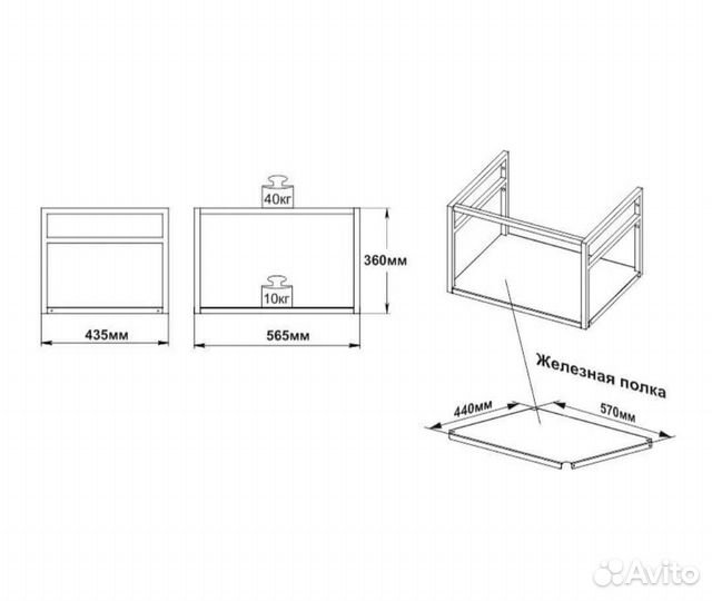Тумба под раковину подвесная