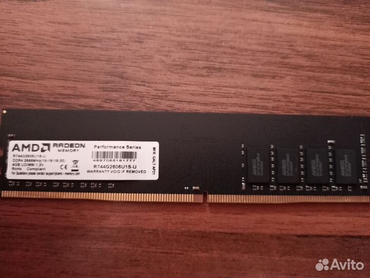 DDR4 4Gb