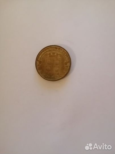 Монета 2012 год