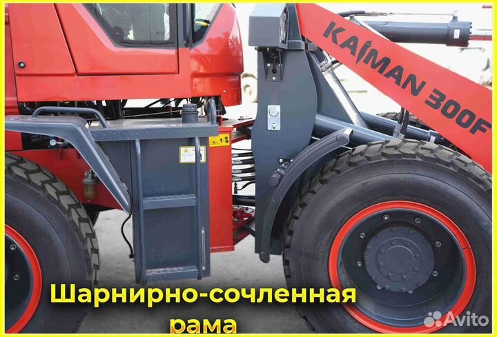 Фронтальный погрузчик Kaiman 300F, 2023