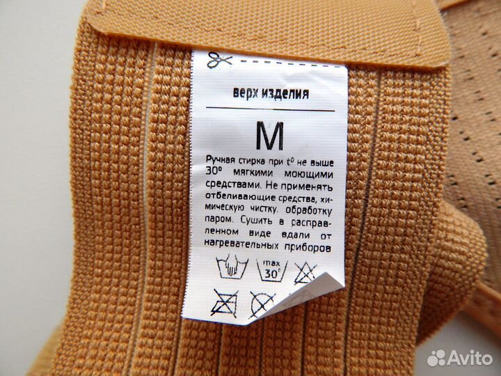 Бандаж грыжевой паховый Timed