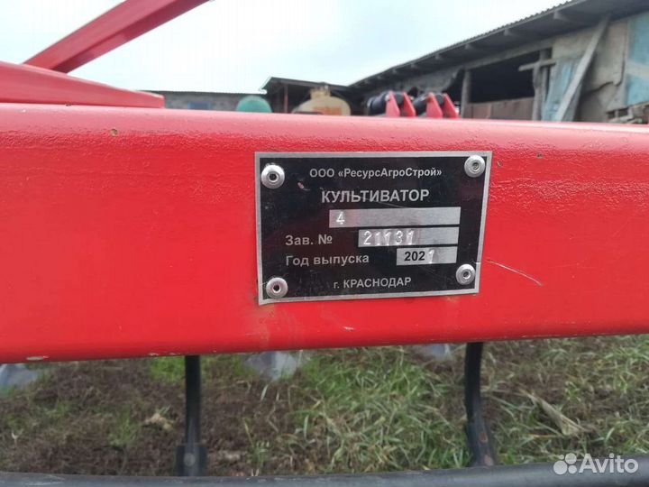 Культиватор РесурсАгроСтрой КПУ-4 П 2 Б 1 К, 2021