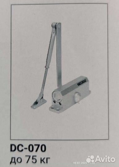 Доводчик дверной notedo DC-070