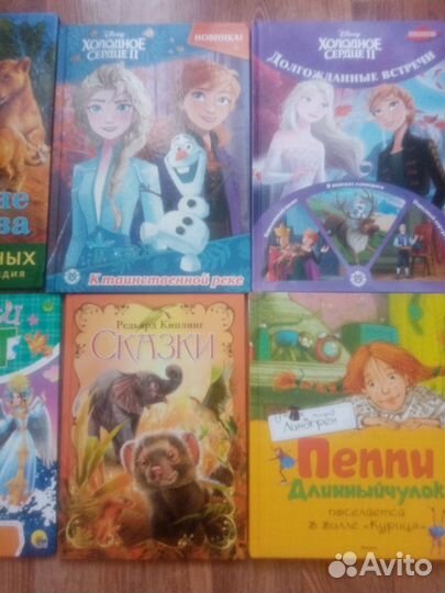 Детские книги сказки