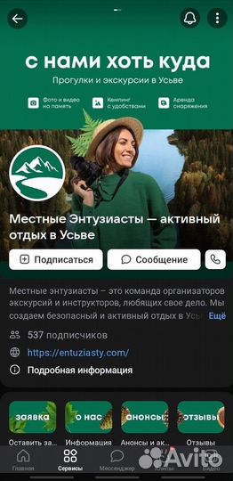 Smm менеджер, смм специалист, продвижение