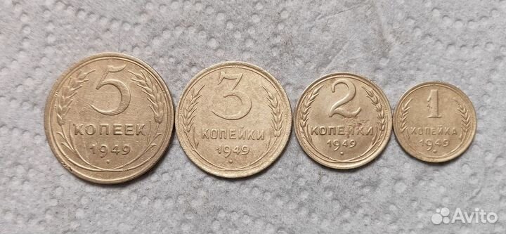 Монеты раннего СССР