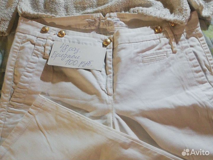 Женские вещи 48