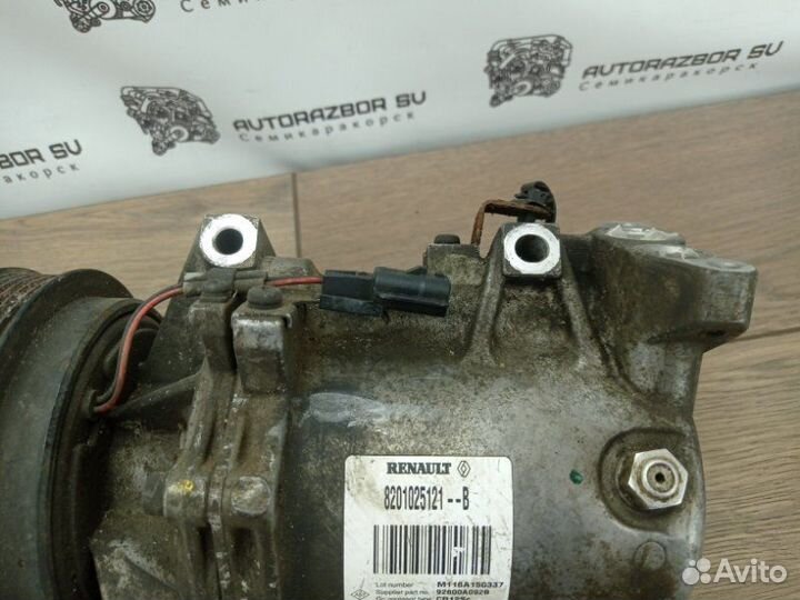 Компрессор кондиционера Renault Logan 2 седан