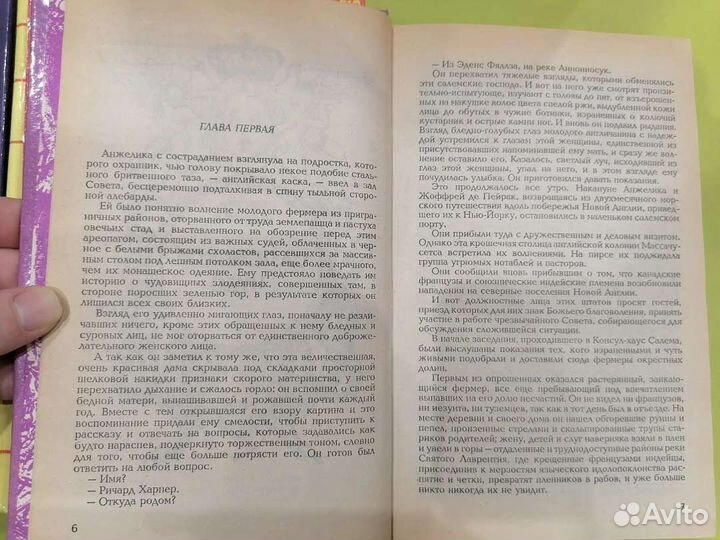 Коллекция книг