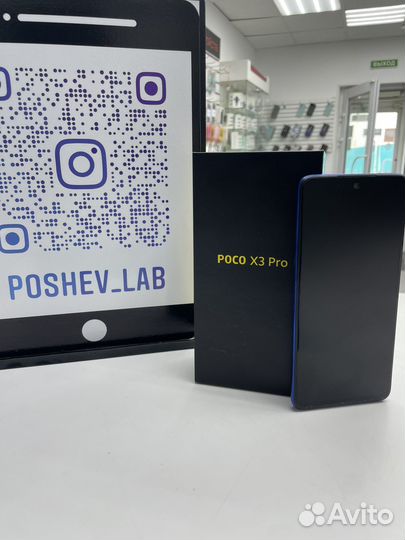 Poco X3 Pro 128Gb