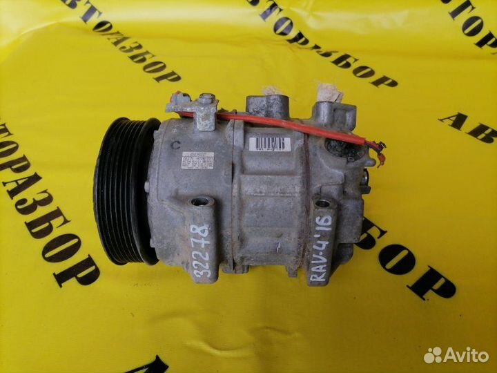 Компрессор кондиционера Toyota Rav4 40 2013-2019