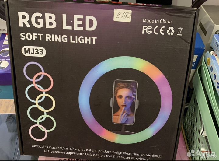 Кольцевая лампа 33 см