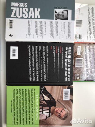 Художественная литература