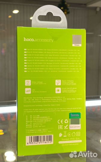 Блок для быстрой зарядки смартфона hoco C12Q