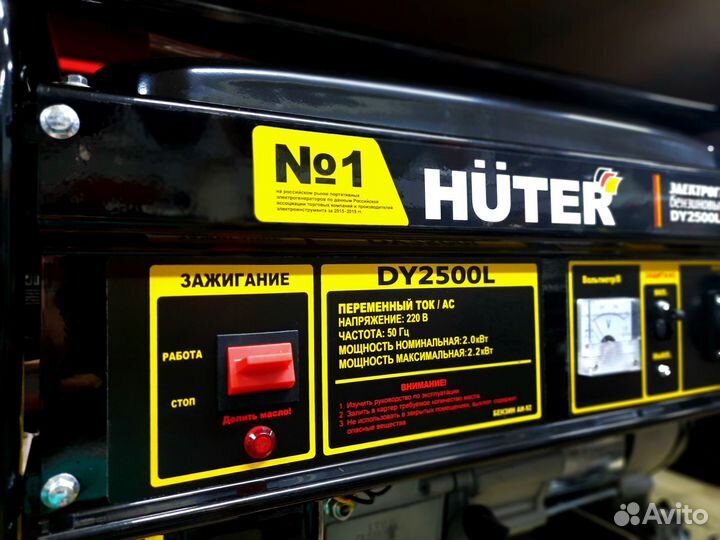 Генератор бензиновый huter DY2500L