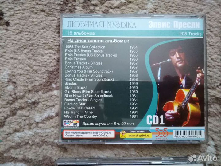 Музыкальные cd диски