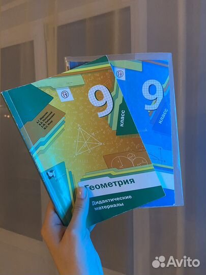 Дидактический материал