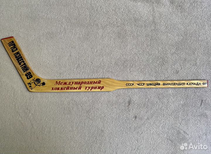 Клюшка хоккейная сувенирная Сборная СССР и России