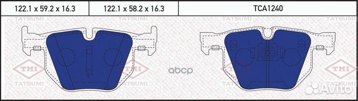 TCA1240 колодки дисковые задние BMW X5(E70,F15