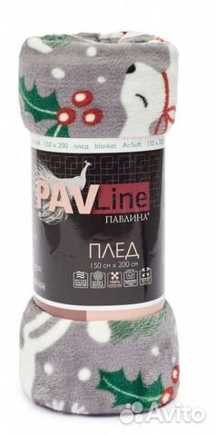 Плед покрывало 150 200 Новый