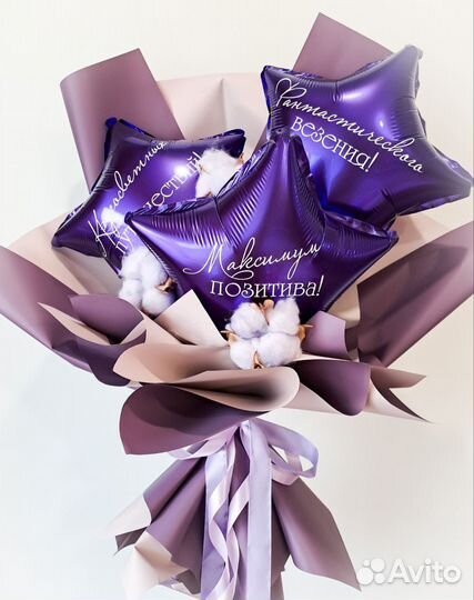 Крафтовые букеты из воздушных шаров