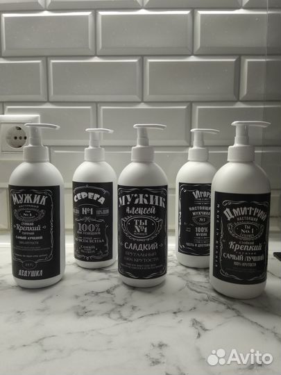 Сувениры для мужчин