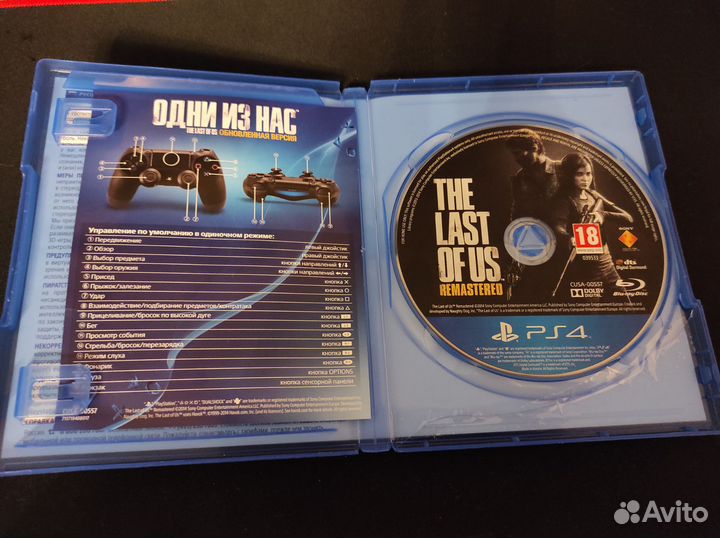Одни из нас ps4